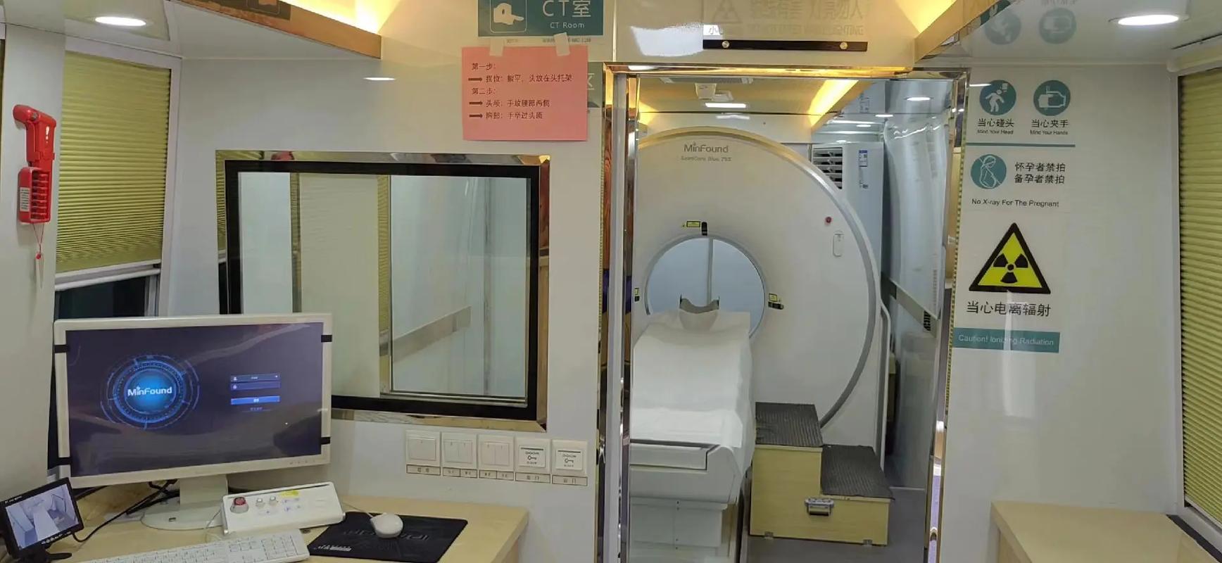 移動醫療CT車租賃 引領便捷體檢與健康管理新趨勢